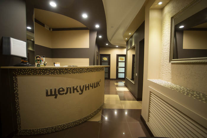 Selkuncik clinic